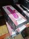 Спеціальна пропозиція Fun Factory BI STRONIC FUSION Magenta, подвійна стимуляція SX3306-R фото 3