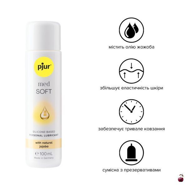 Лубрикант на силіконовій основі Pjur med Soft, 100 мл PJ12630 фото