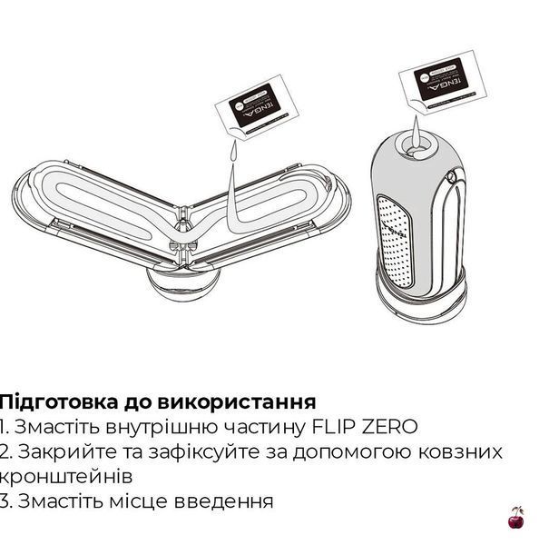 Мастурбатор Tenga Flip Zero Gravity White, змінна інтенсивність стимуляції, розкладний SO6236 фото