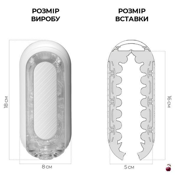 Мастурбатор Tenga Flip Zero Gravity White, змінна інтенсивність стимуляції, розкладний SO6236 фото