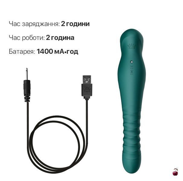 Пульсатор Zalo King Turquoise Green, з кристалом Swarovski SO6655 фото