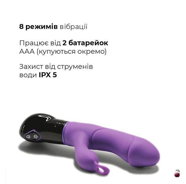 Вібратор Adrien Lastic Ares з петелькою, 8 режимів роботи AD11083 фото