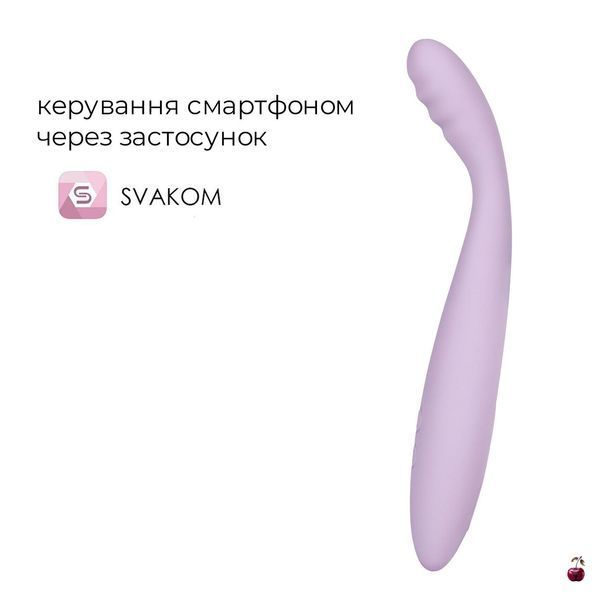 Вібратор для точки G Svakom Cici 2 Lilac SX0685 фото