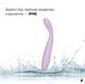 Вібратор для точки G Svakom Cici 2 Lilac SX0685 фото 8