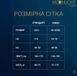 Moonlight Model 12 XS-L Black: Мінісукня з бахромою SO6345 фото 4