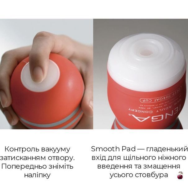 Мастурбатор Tenga Deep Throat Cup Cool Edition з охолоджувальним ефектом SO4627 фото