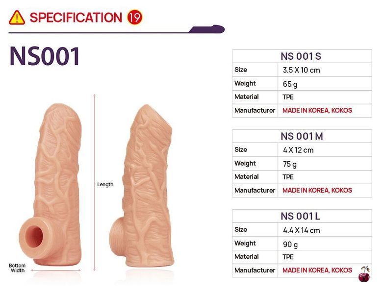 Насадка на пеніс Kokos Nude Sleeve NS 001 M, еластична SX1471 фото