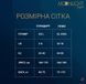 Бодістокінг Moonlight Model 14 Black SO6346 фото 4