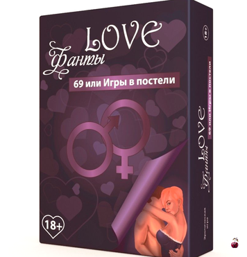 Ігри, подарунки, приколи, цукерки Bombat Game LOVE Фанты SO4305 фото