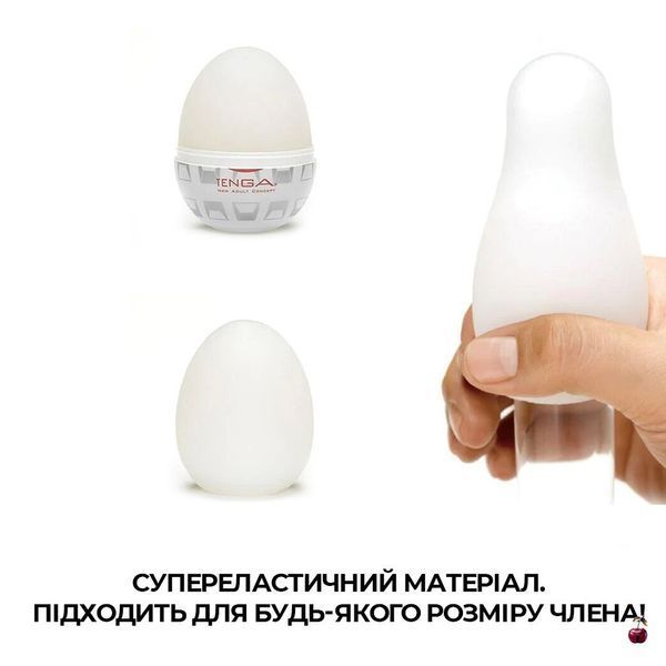 Tenga Egg Boxy, мастурбатор з геометричним рельєфом SO5488 фото