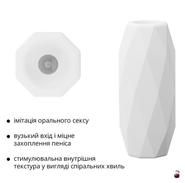 Мастурбатор Otouch DECOR 1-E, TPE, ефект всмоктування SO9378 фото