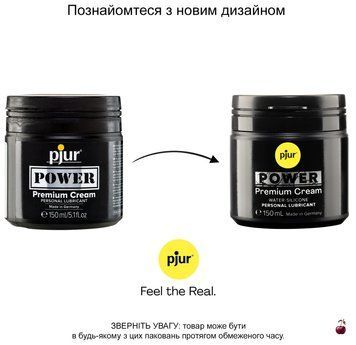Анальний лубрикант Pjur POWER, 150 мл PJ10290 фото