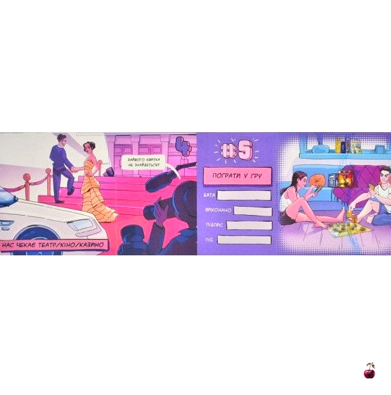 Чекова книжка бажань Bombat Game Dream book для неї SO4308 фото