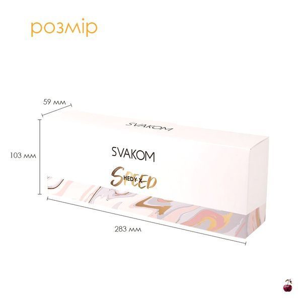Мастурбатор Svakom Hedy X Speed, набір з 5 шт SO5103 фото