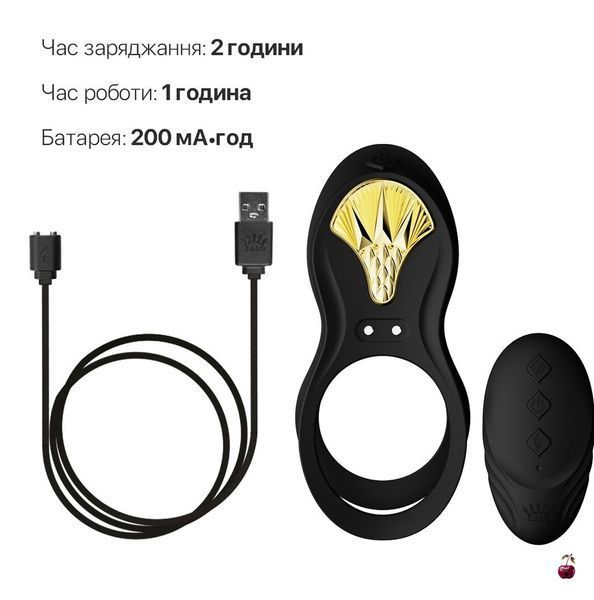 Ерекційне кільце Zalo BAYEK Obsidian Black, подвійне, з ввідною частиною та пультом ДК SO6646 фото