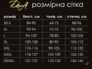 D&A "Відверта Лана" L, хрест монашки SO4451 фото