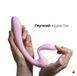 Вібратор Adrien Lastic G-wave вагінально-кліторальний, 2 мотори, медичний силікон AD10891 фото 3