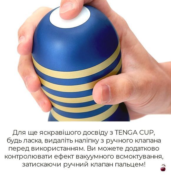 Мастурбатор Tenga Rolling Head Cup Premium SO5108 фото