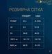 Сітчасте боді зі стразами Moonlight Plus Model 09 XL-XXXL Black, відкриті плечі SO8200 фото 6