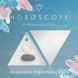 Набір Bijoux Indiscrets HOROSCOPE - Scorpio (Скорпіон) вібратор на палець, гель для клітора, підвіска B0305 фото 11