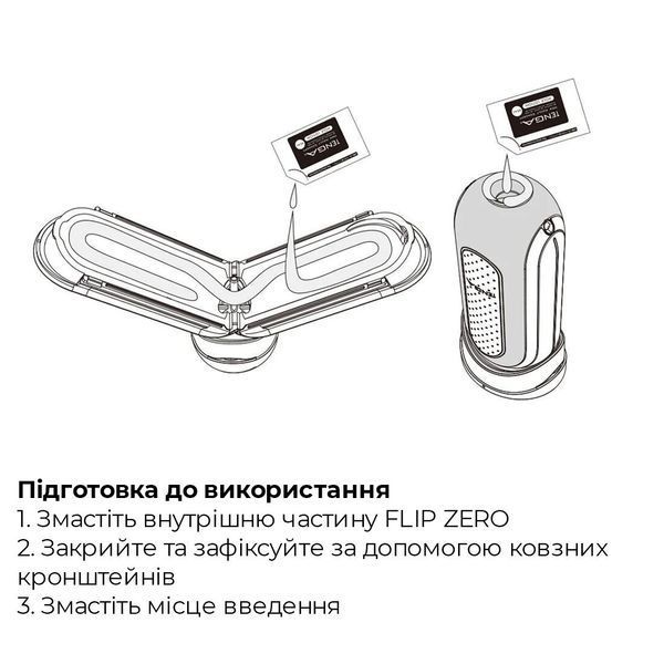 Мастурбатор Tenga Flip Zero Red з нагрівачем SO4720 фото