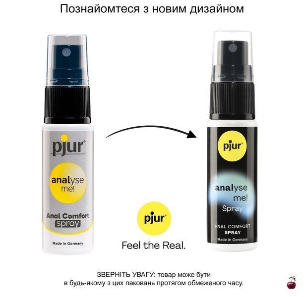 Анальний лубрикант Pjur analyse me! Spray, 20 мл PJ10460 фото