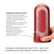 Мастурбатор Tenga Flip Zero Red з нагрівачем SO4720 фото 9