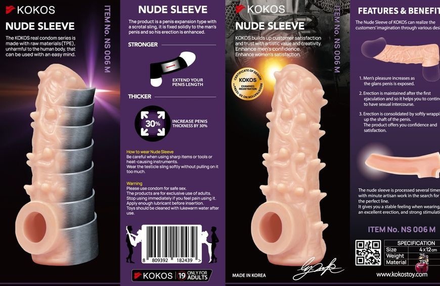 Насадка на член Kokos Nude Sleeve NS 006 M SX1481 фото