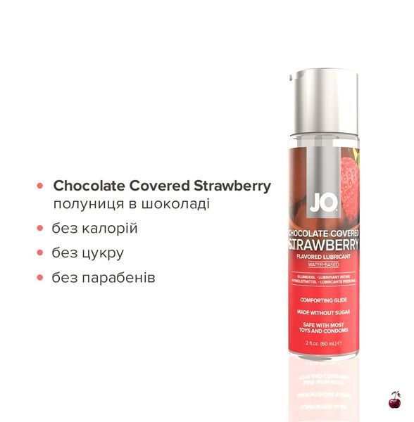 Подарунковий набір JO Champagne & Chocolate Covered Strawberry, 2x60 мл SO6777 фото