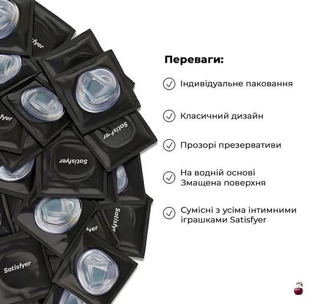 Презервативи Satisfyer Premium XXL (64 мм), 100 шт SX3270 фото