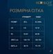 Moonlight Model 17 XS-L Black: Сітчаста мінісукня SO8204 фото 4