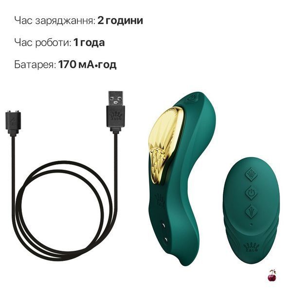 Смарт-вібратор у трусики Zalo AYA Turquoise Green, насадка та пульт ДК SO6647 фото
