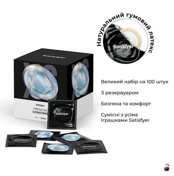Презервативи Satisfyer Premium Condoms, 53 мм SX3273 фото