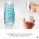 Мастурбатор Tenga Spinner 01 Tetra SO2746 фото 6