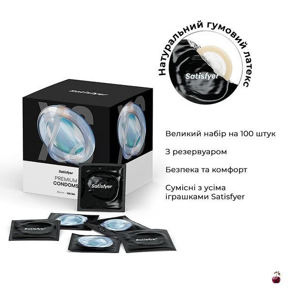 Презервативи Satisfyer Premium Condoms, натуральний латекс SX3274 фото