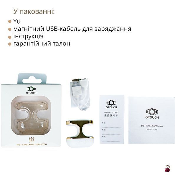 Насадка на палець Otouch Yu, 7 режимів, водостійка SO9395 фото
