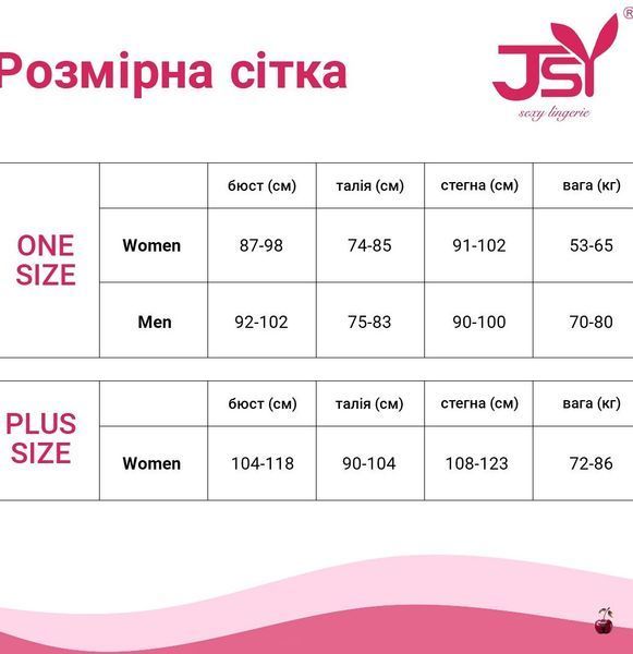 Еротична чоловіча білизна JSY Стівен, One Size SO2296 фото