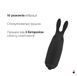 Кліторальний вібратор Adrien Lastic Pocket Vibe Rabbit, чорний AD33499 фото 3