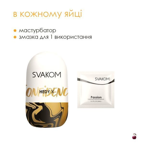 Яйце-мастурбатор Svakom Hedy X Confidence з TPE SO5462 фото
