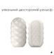 Яйце-мастурбатор Svakom Hedy X Confidence з TPE SO5462 фото 3