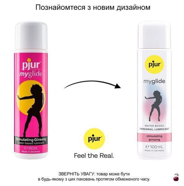 Збуджувальний гель Pjur myglide, 100 мл PJ10560 фото