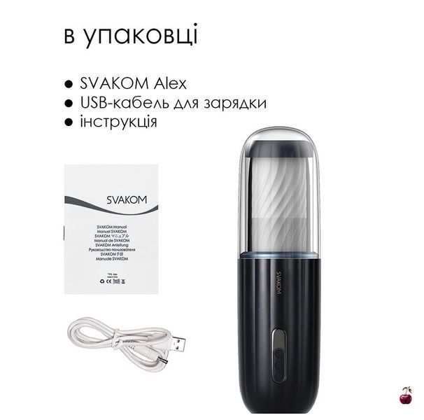 Автоматичний мастурбатор Svakom Alex Dark Blue зі складним внутрішнім дизайном SO4856 фото