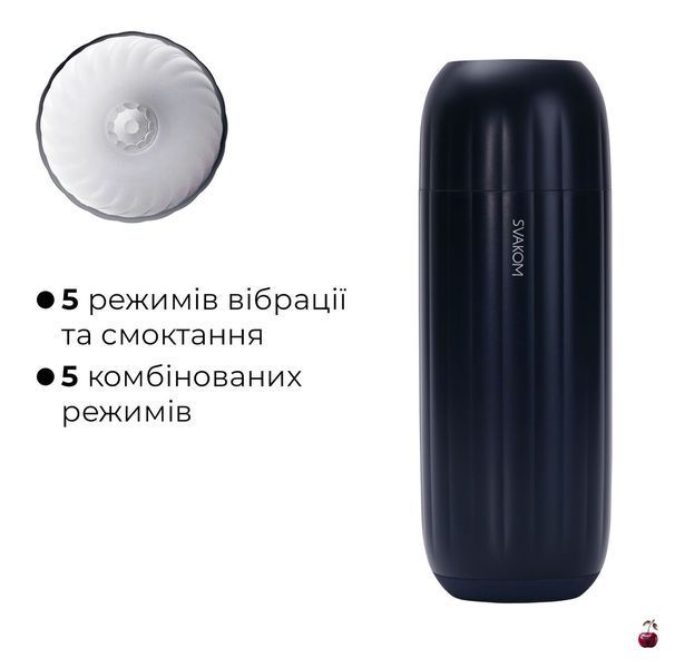 Мастурбатор Svakom Sam Neo 2, інтерактивний SX0725 фото
