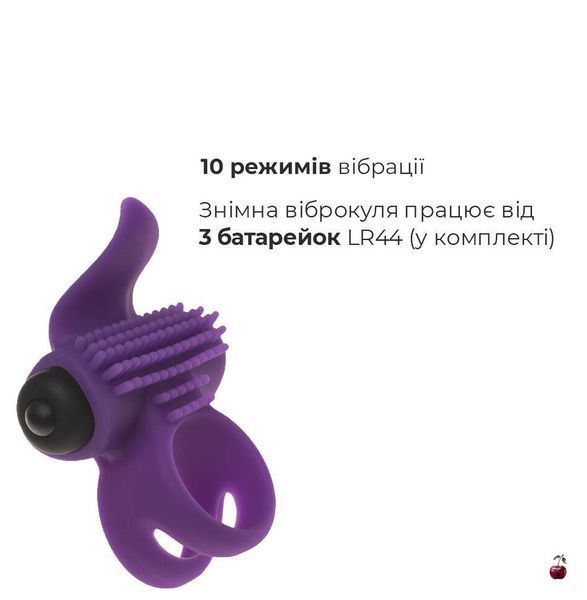 Ерекційні кільця Adrien Lastic Bullet Lastic Ring з язичком та щіточкою AD30393 фото