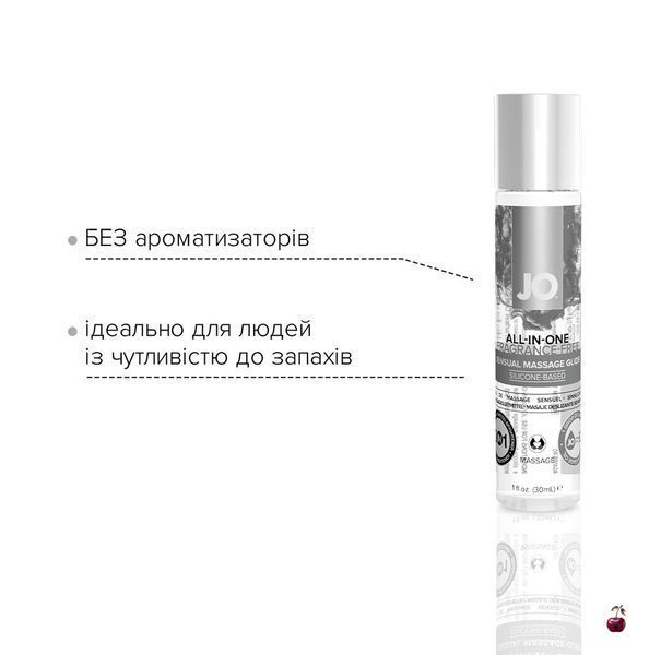 Гель для масажу JO ALL-IN-ONE MASSAGE GLIDE - FRAGANCE FREE на силіконовій основі, 30 мл SO1513 фото