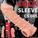 Насадка на пеніс Kokos CS 005 L SX1460 фото 6