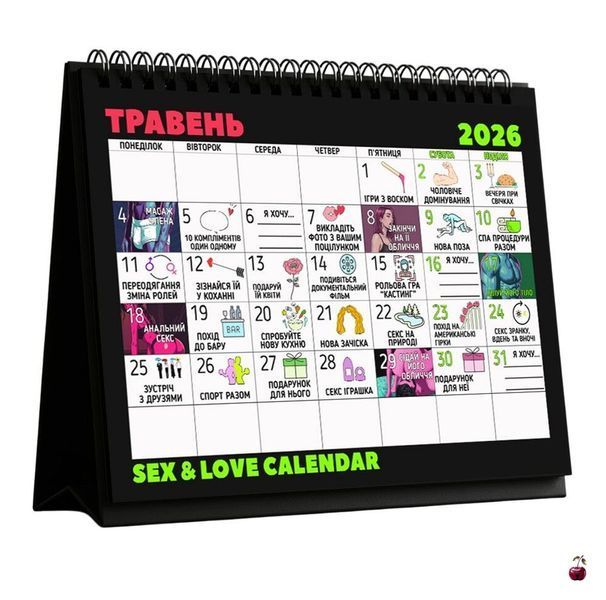 Ігровий календар FlixPlay 2026 SX3002 фото
