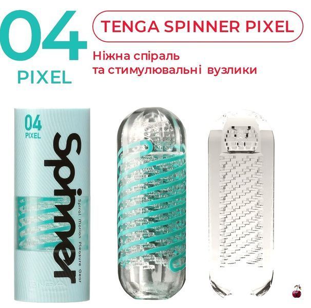 Мастурбатори Tenga Spinner 04 Pixel зі спіральною стимуляцією SO4298 фото