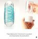 Мастурбатори Tenga Spinner 04 Pixel зі спіральною стимуляцією SO4298 фото 6